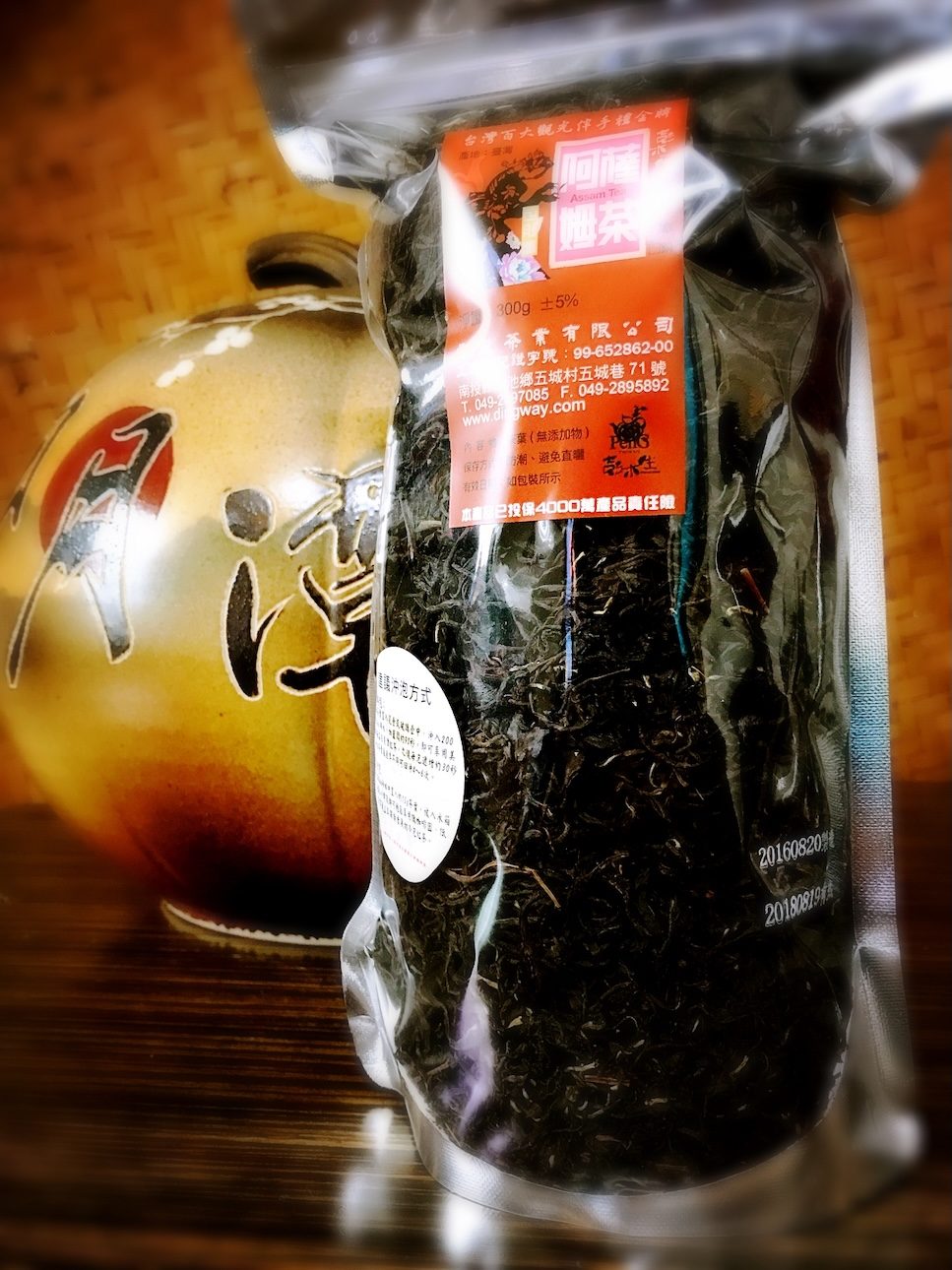 台茶8號・經濟包